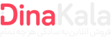 راکیران | فروش آنلاین تجهیزات فروشگاهی و مغازه