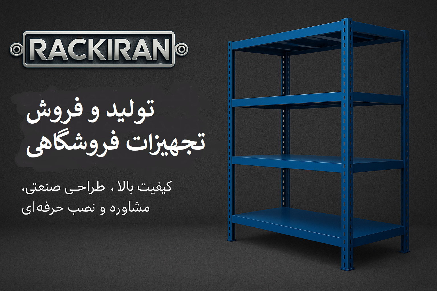 خرید آجیل و خشکبار