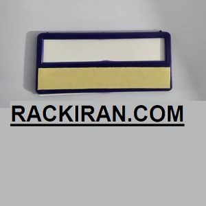 اتیکت قیمت برچسبی راکیران